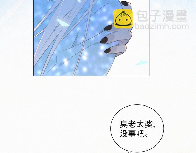 第67话 远远的看着你32
