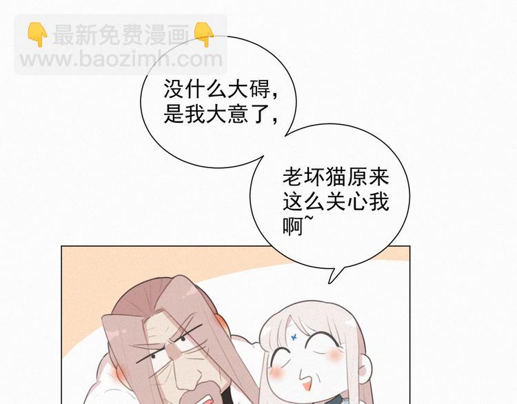 第67话 远远的看着你35