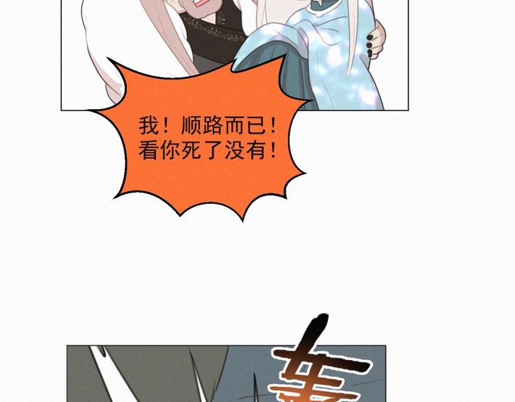 第67话 远远的看着你36