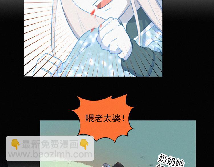 第67话 远远的看着你39