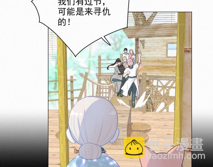 第67话 远远的看着你4