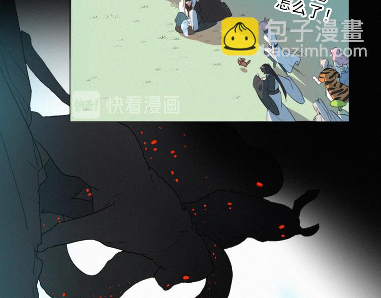 第67话 远远的看着你40