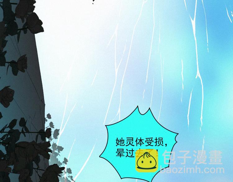 第67话 远远的看着你42