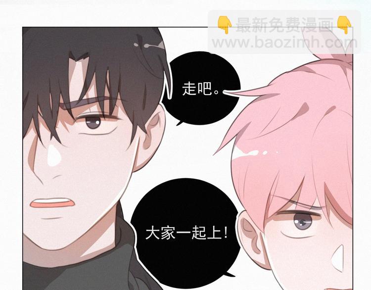 第67话 远远的看着你44