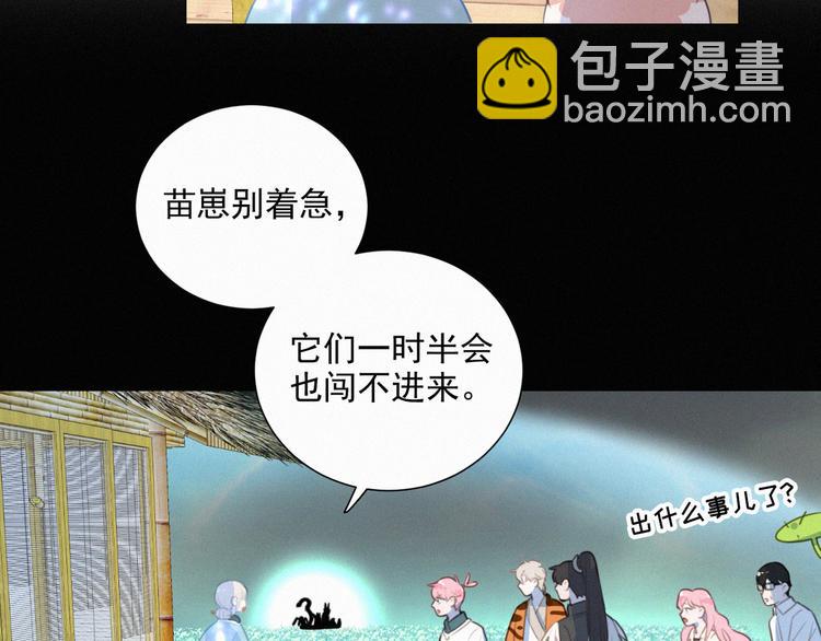 第67话 远远的看着你5