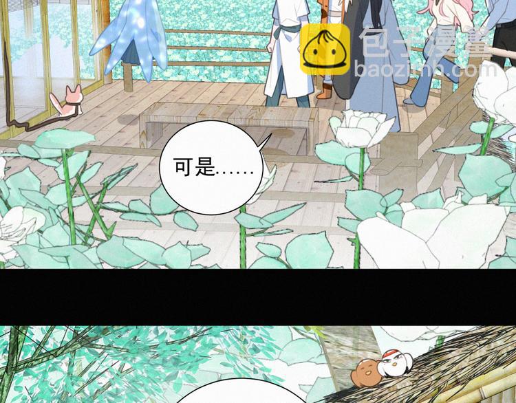 第67话 远远的看着你6