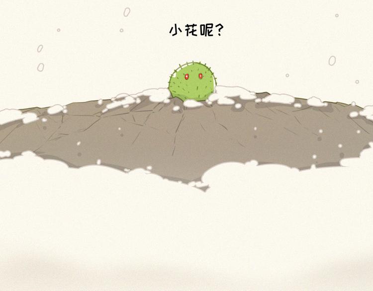 第67话 远远的看着你62