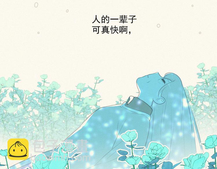 第67话 远远的看着你64