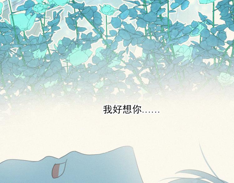 第67话 远远的看着你65