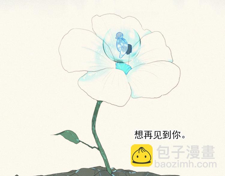 第67话 远远的看着你68