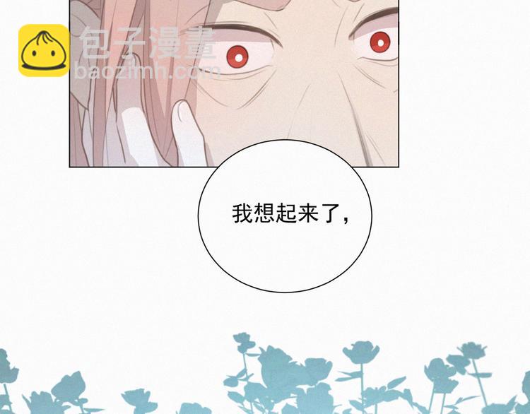 第67话 远远的看着你73