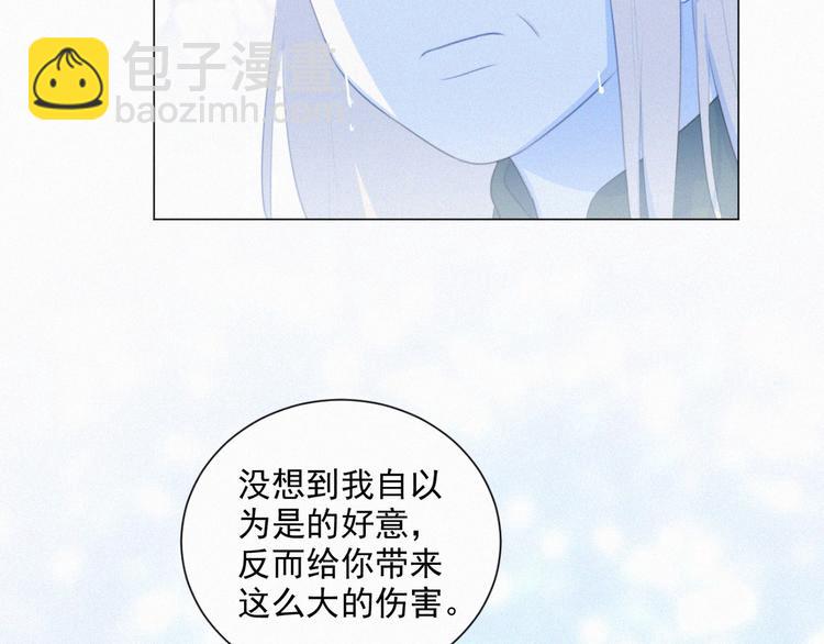 第67话 远远的看着你76