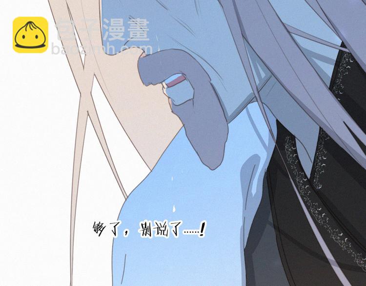 第67话 远远的看着你79