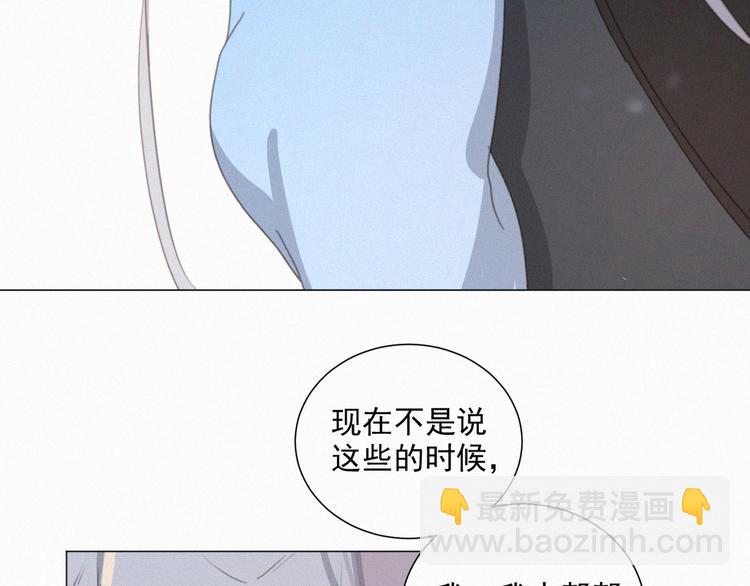 第67话 远远的看着你80