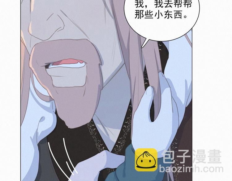 第67话 远远的看着你81