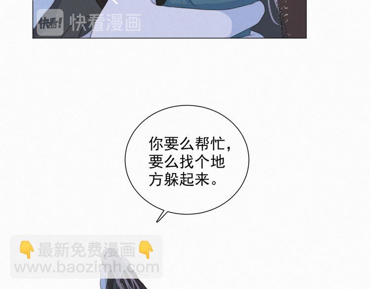 第67话 远远的看着你82