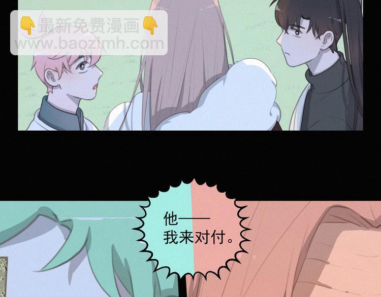 第67话 远远的看着你84