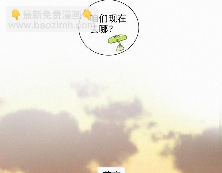 第70话 我以为你忘记我了14