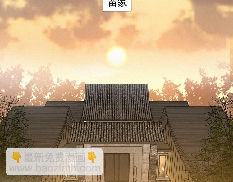 第70话 我以为你忘记我了15