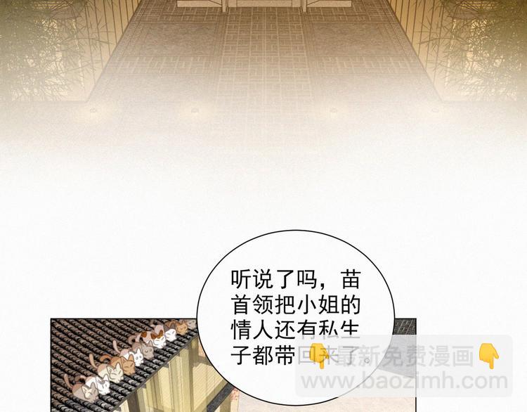 第70话 我以为你忘记我了16