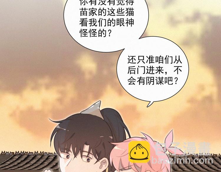 第70话 我以为你忘记我了19
