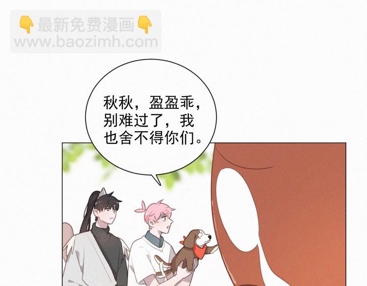 第70话 我以为你忘记我了2