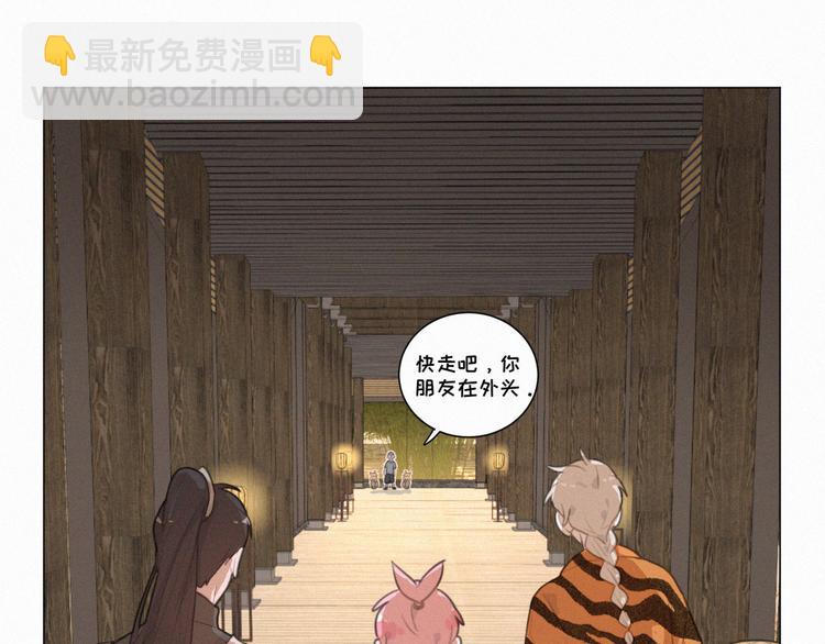第70话 我以为你忘记我了25