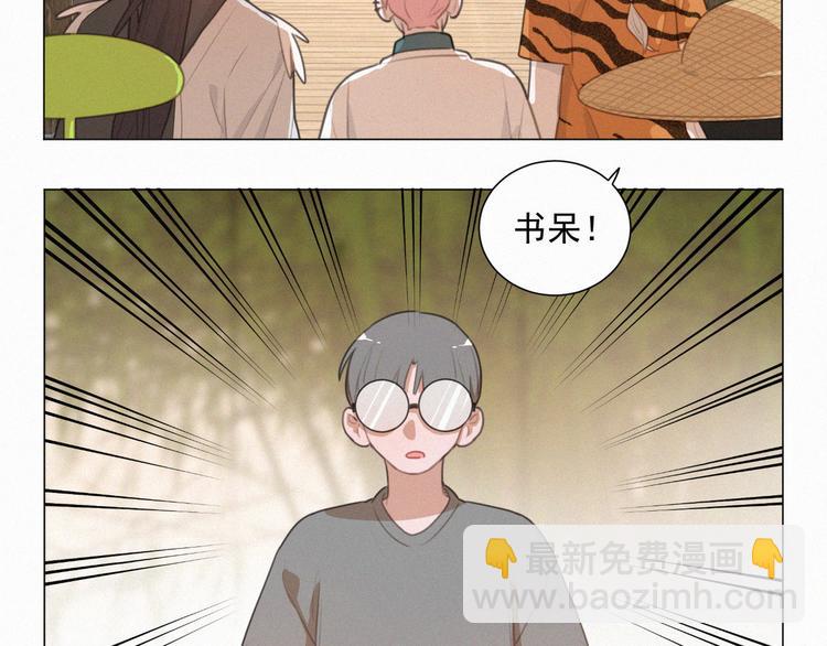 第70话 我以为你忘记我了26