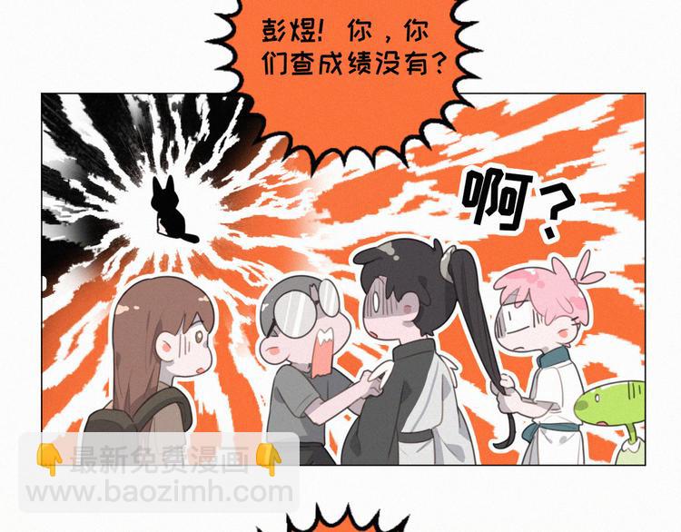 第70话 我以为你忘记我了35