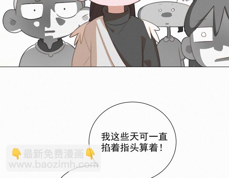 第70话 我以为你忘记我了37