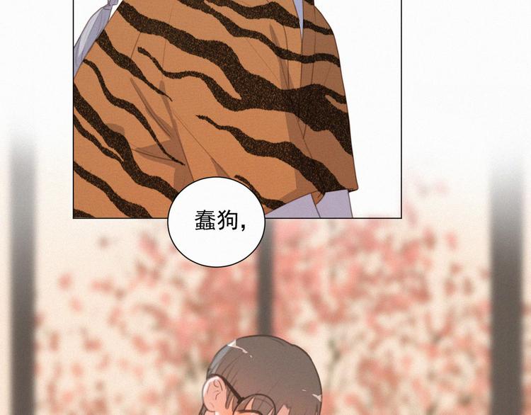 第70话 我以为你忘记我了42