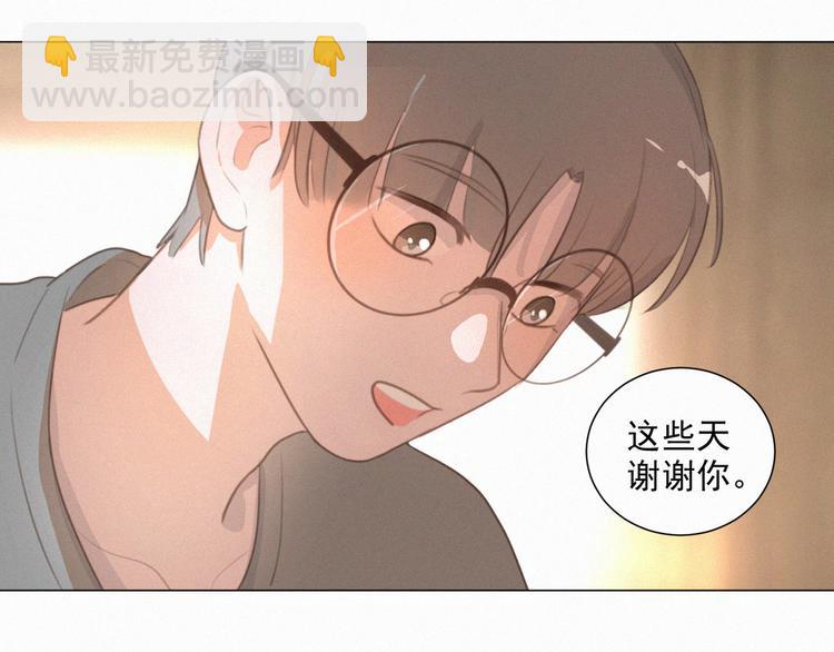第70话 我以为你忘记我了44