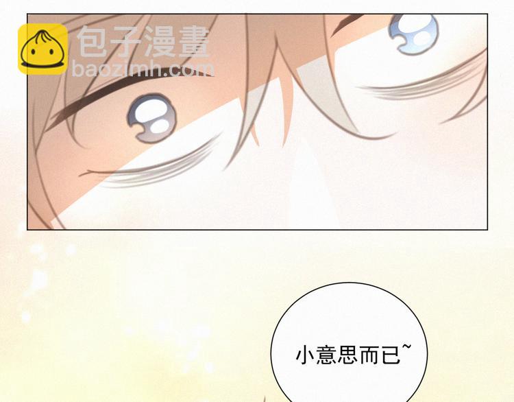 第70话 我以为你忘记我了45