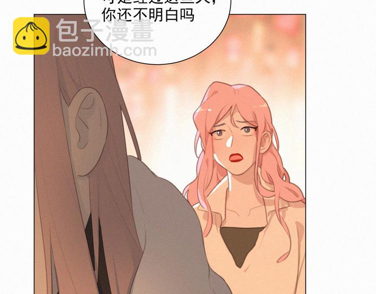第70话 我以为你忘记我了56