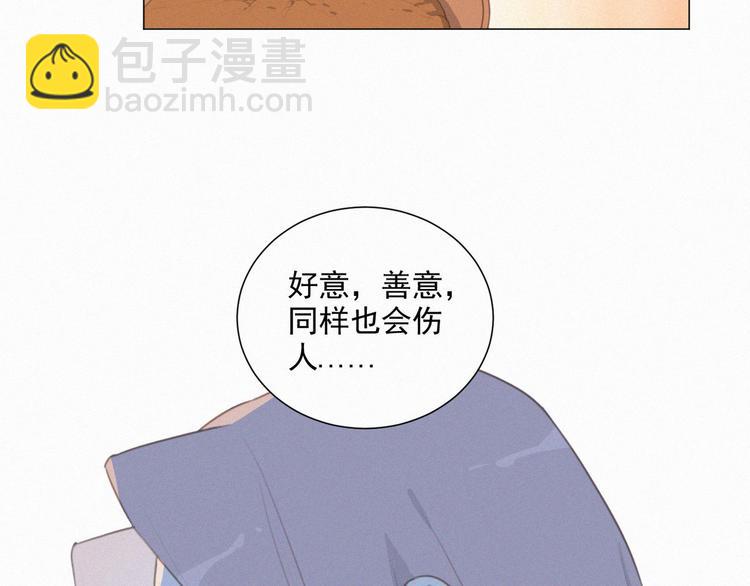 第70话 我以为你忘记我了58