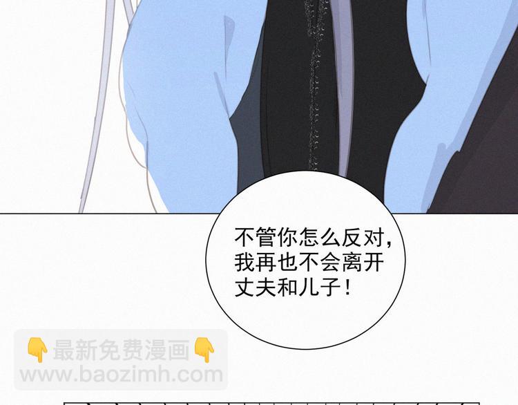 第70话 我以为你忘记我了60