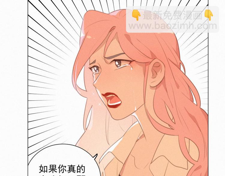 第70话 我以为你忘记我了61