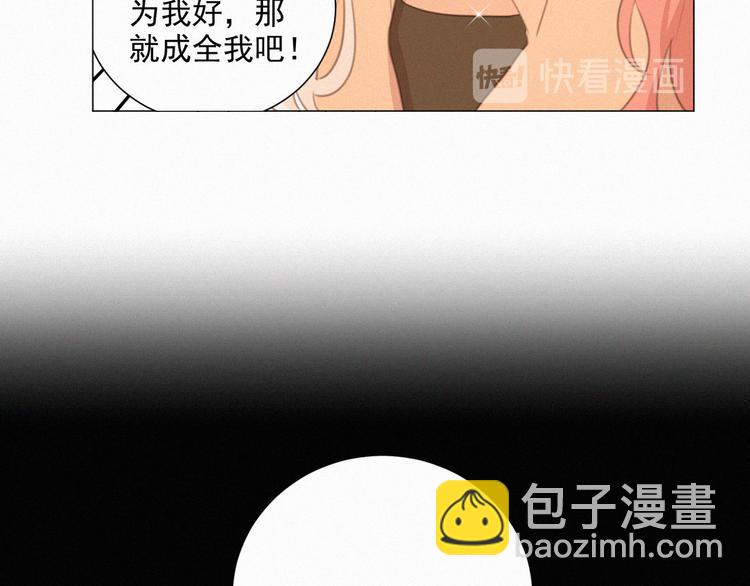 第70话 我以为你忘记我了62