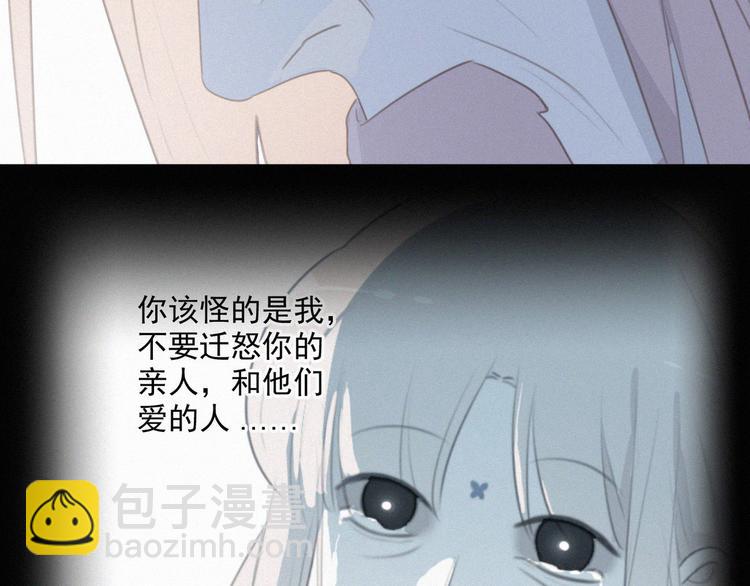 第70话 我以为你忘记我了64