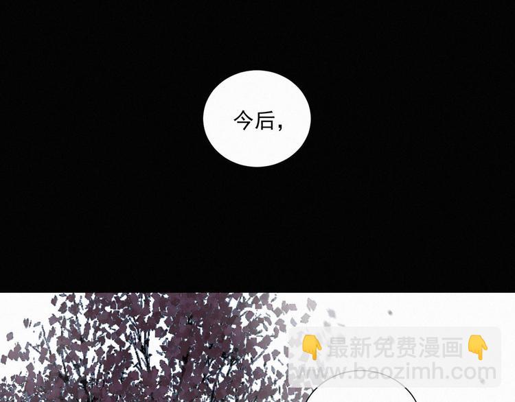 第70话 我以为你忘记我了68