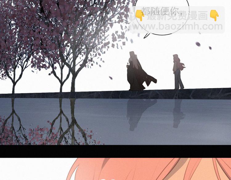 第70话 我以为你忘记我了69