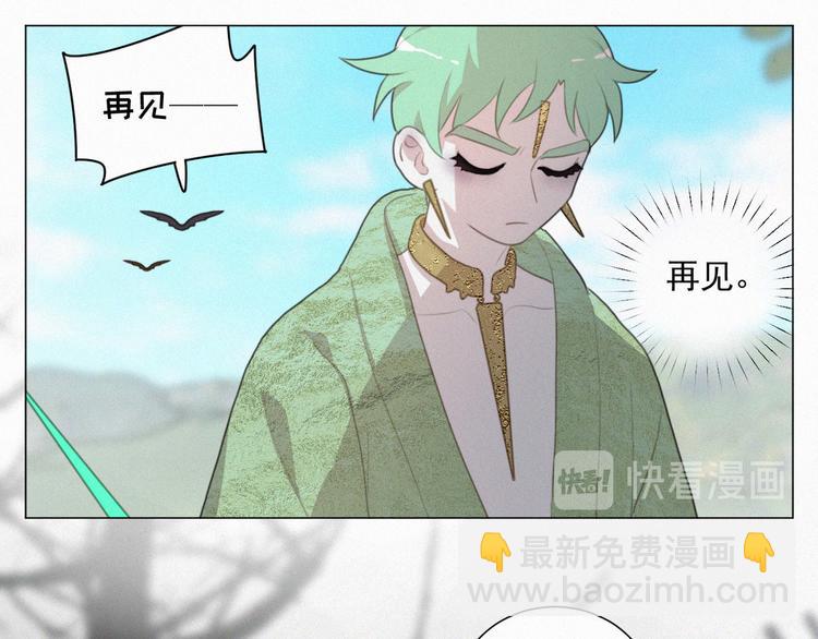 第70话 我以为你忘记我了7