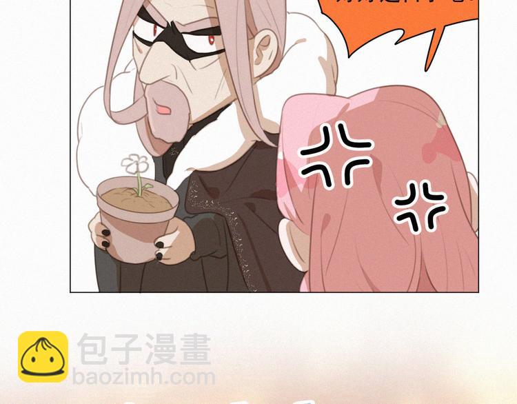 第70话 我以为你忘记我了72