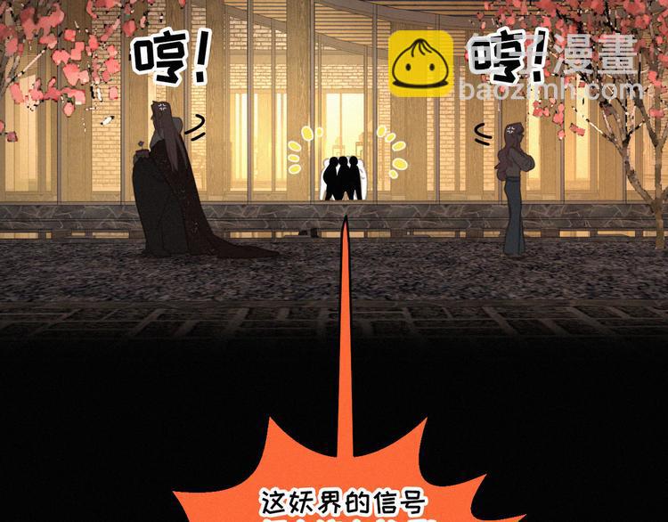 第70话 我以为你忘记我了74