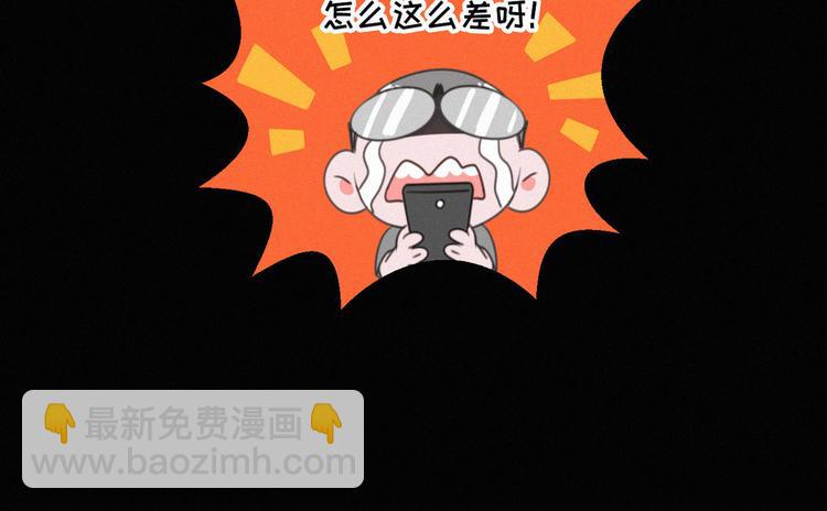 第70话 我以为你忘记我了75
