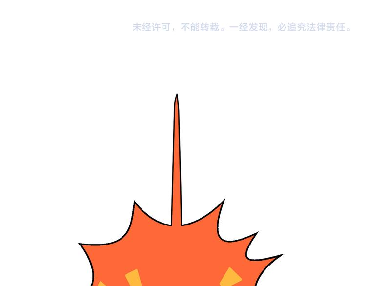 第70话 我以为你忘记我了79