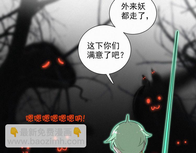 第70话 我以为你忘记我了8