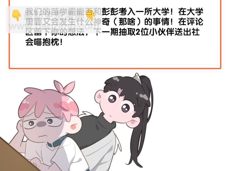 第70话 我以为你忘记我了81