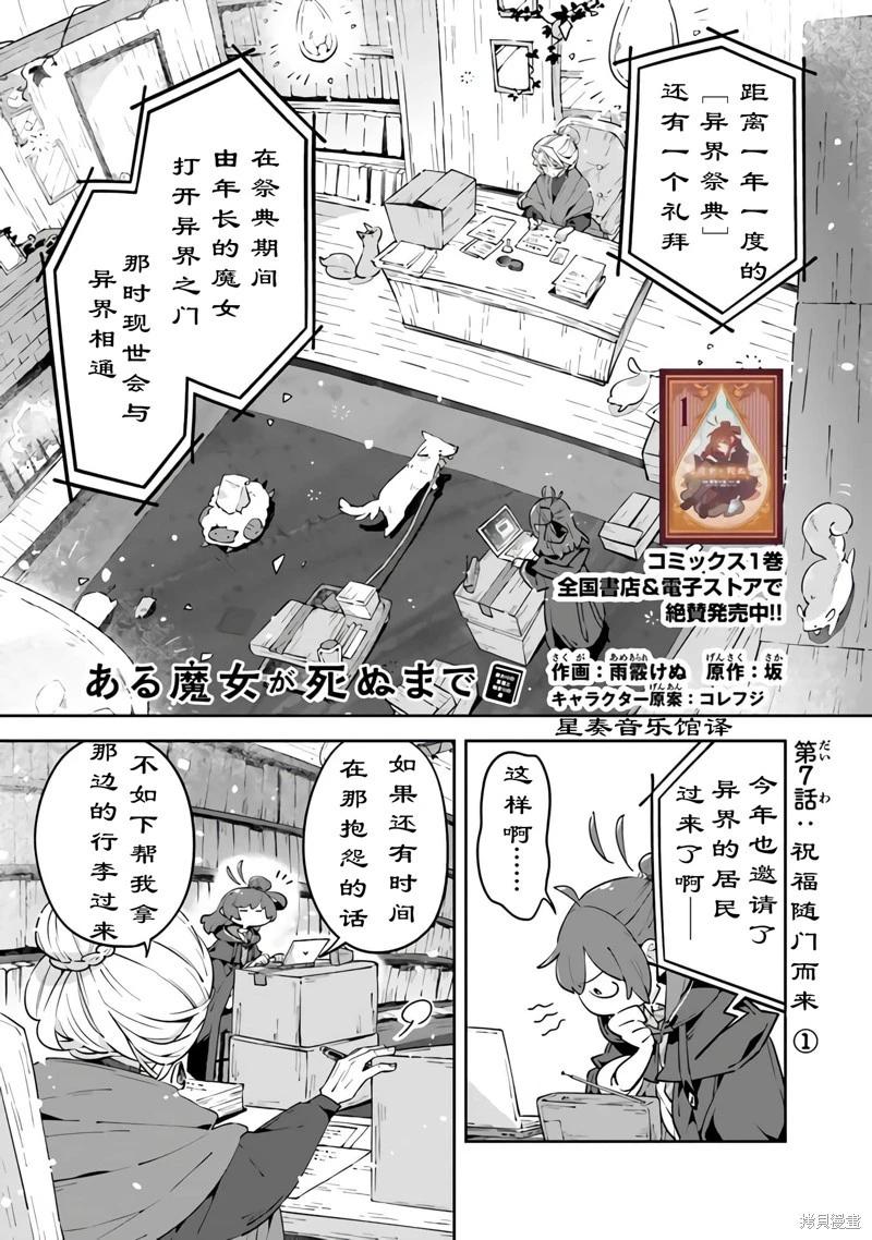 第07话0