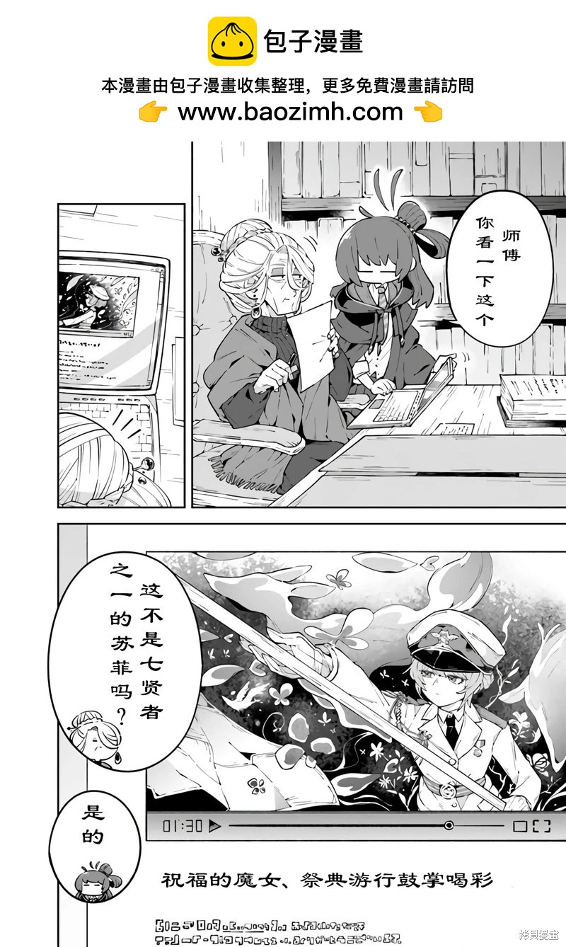 第07话1
